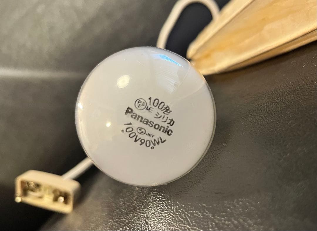 イサムノグチ・AKARI 50EN 　シーリング・シェード（廃盤）