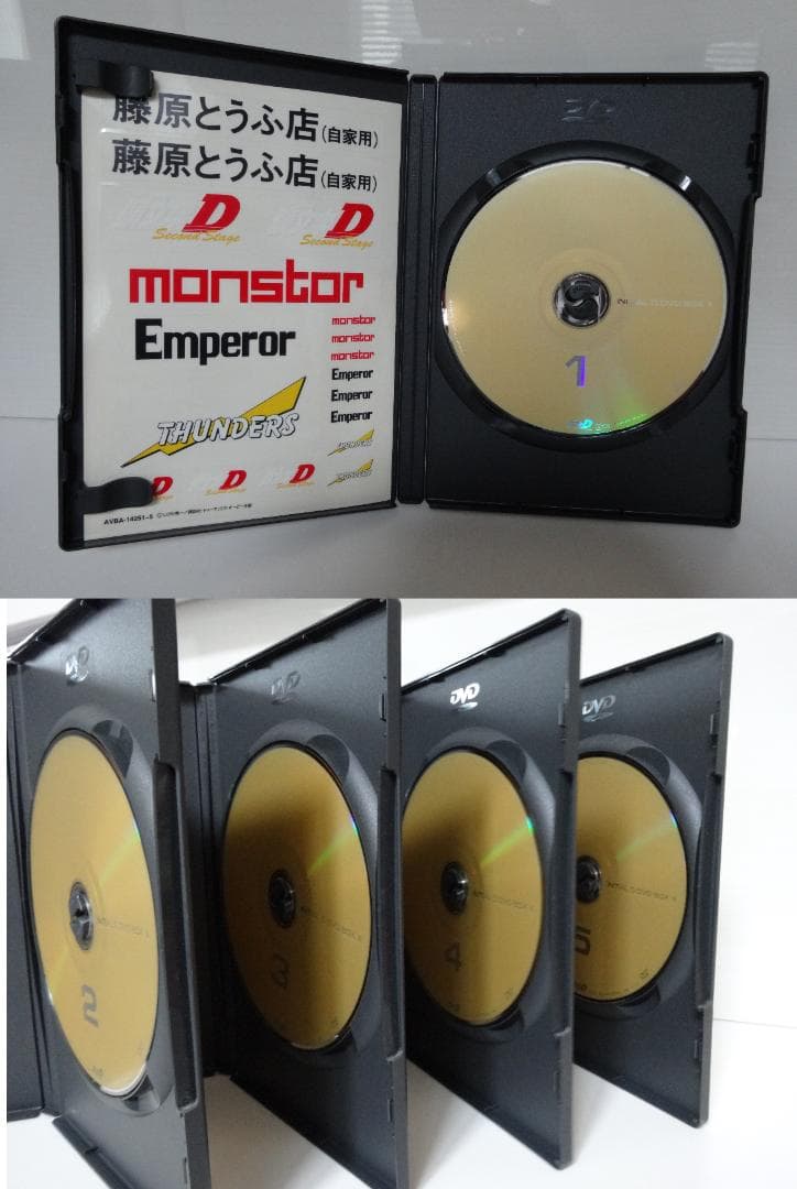 頭文字D DVD BOX First & Second Stage セット