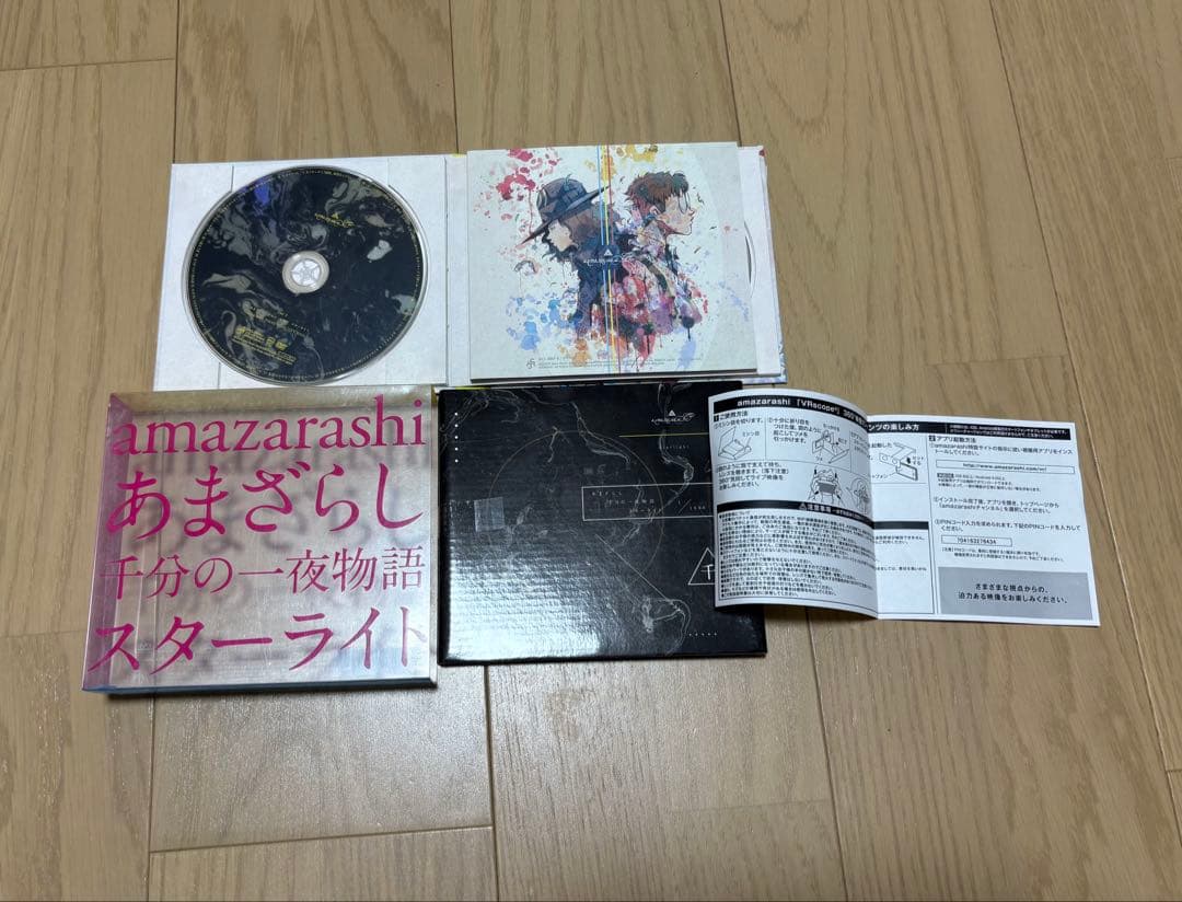 amazarashi CD DVD グッズセット