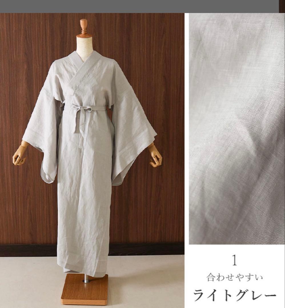 ボ*タ様 日本製 [麻100％] 洗える 本麻 カラー長襦袢 ジャパンリネン使用