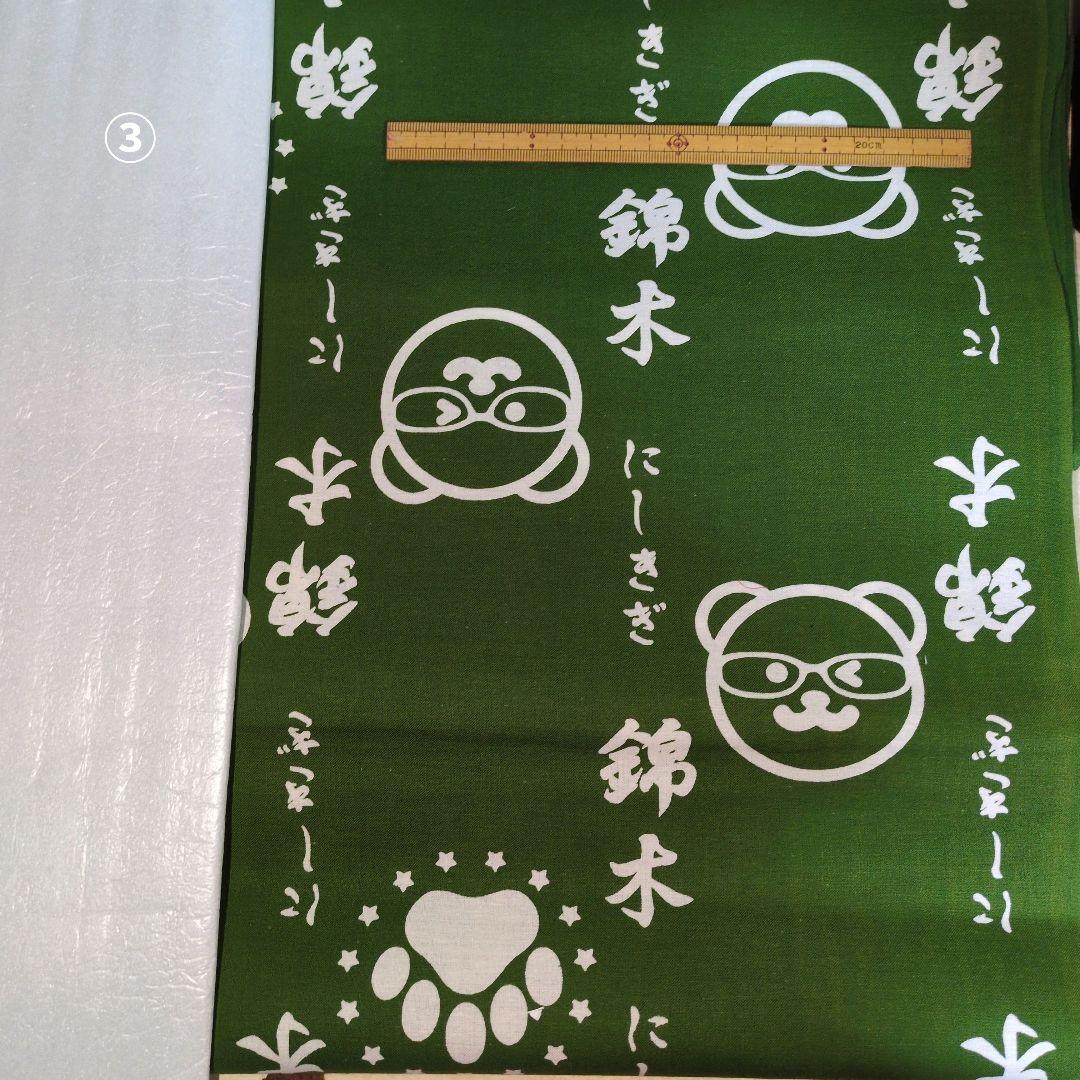 meumeuです。錦木