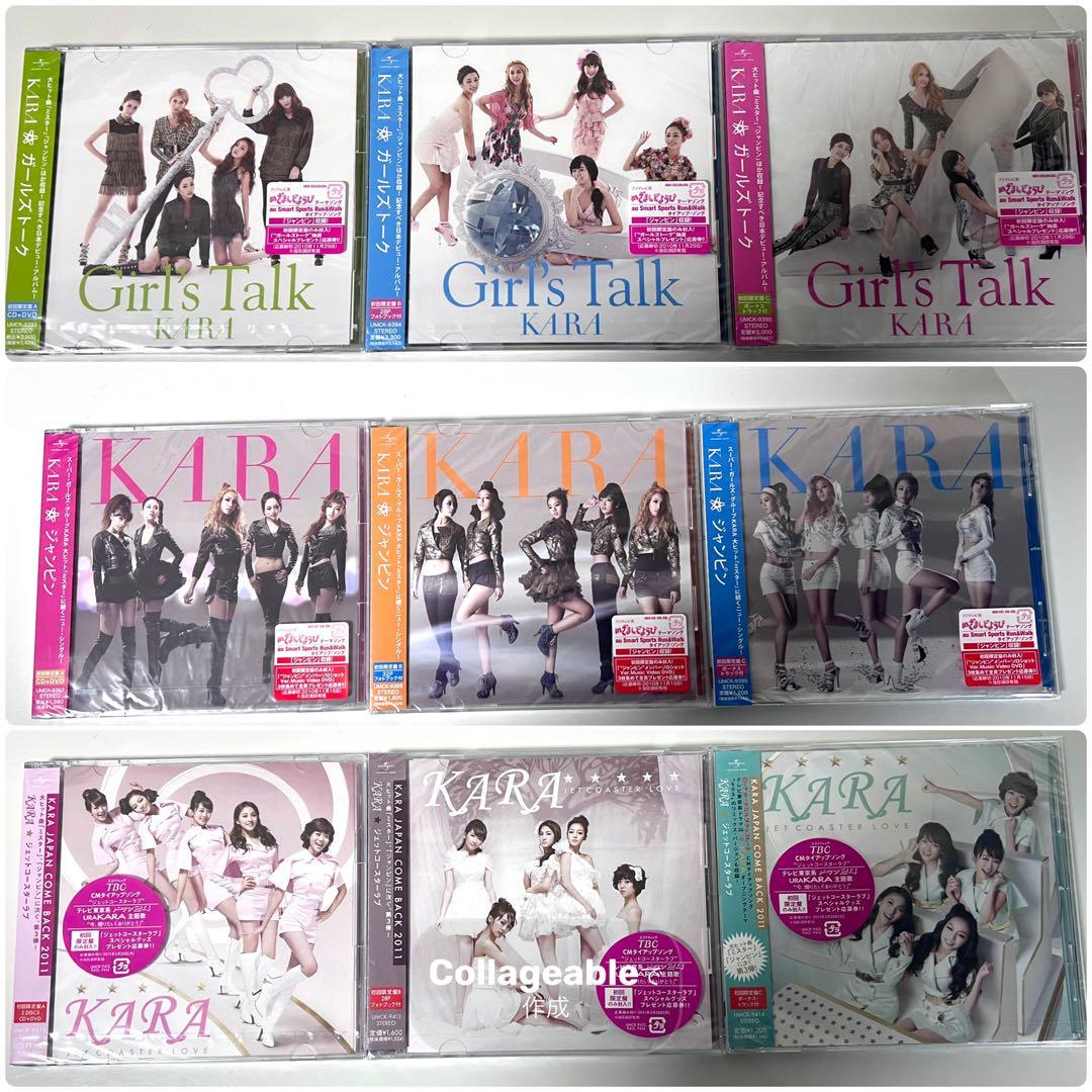KARA CDセット ガールズトーク ジャンピン ジェットコースターラブ 新品