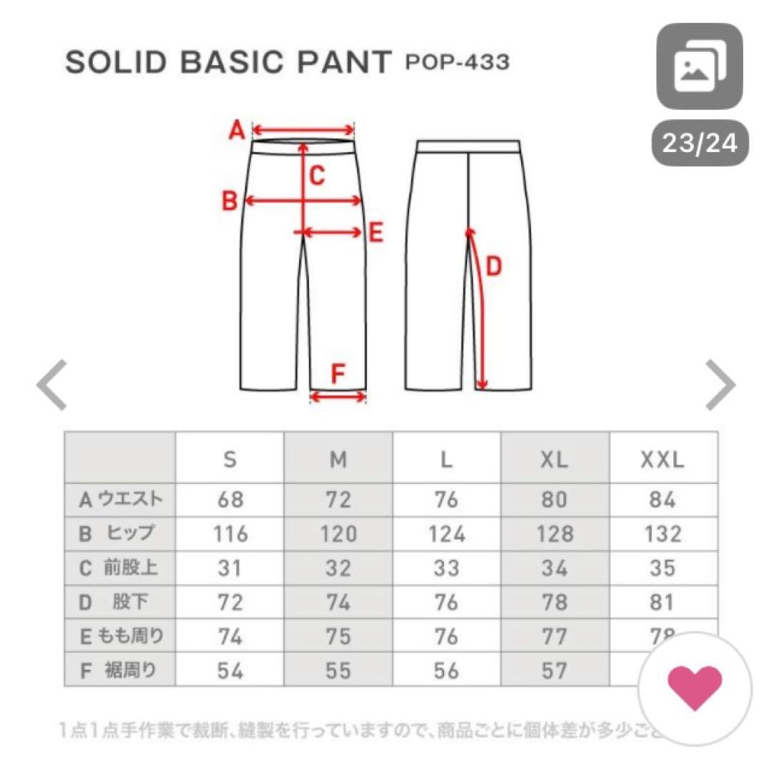 スノーボードウェア 上下セット