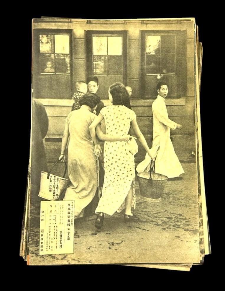 レア 昭和12年 アサヒグラフ 志那事変画報 1～35巻 日中戦争 旧日本軍