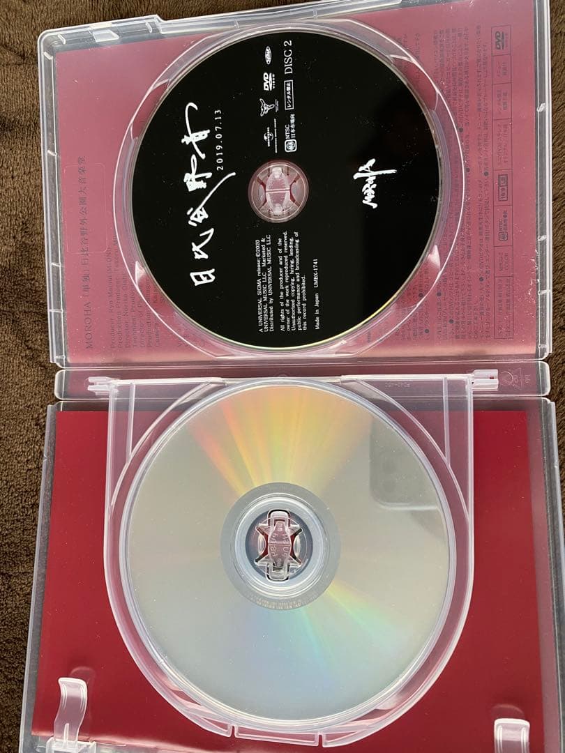 MOROHA/其ノ灯,暮ラシⅡ〈2枚組〉