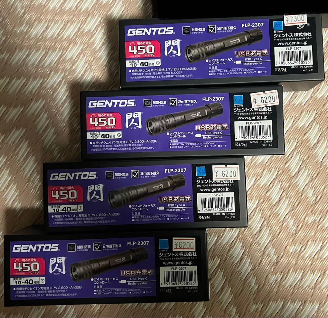 新品　GENTOS　ジェントス　FLP-2307　4個セット　450lm　LED