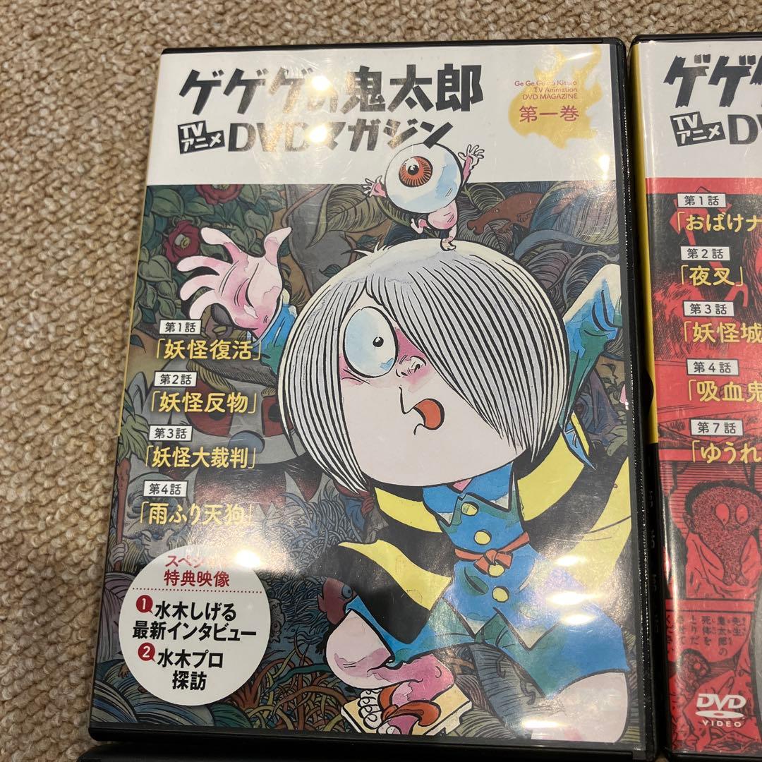 ゲゲゲの鬼太郎　DVDマガジン　第一期　第二期　第六期