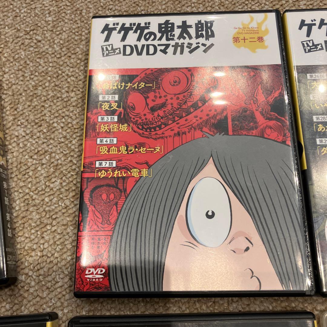 ゲゲゲの鬼太郎　DVDマガジン　第一期　第二期　第六期