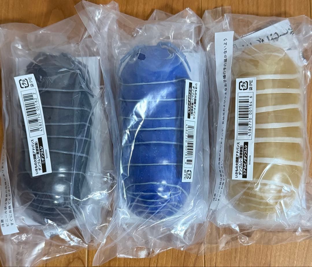 ダンゴムシ（重塗装版） いきもの大図鑑アドバンス フルコンプ オンライン限定