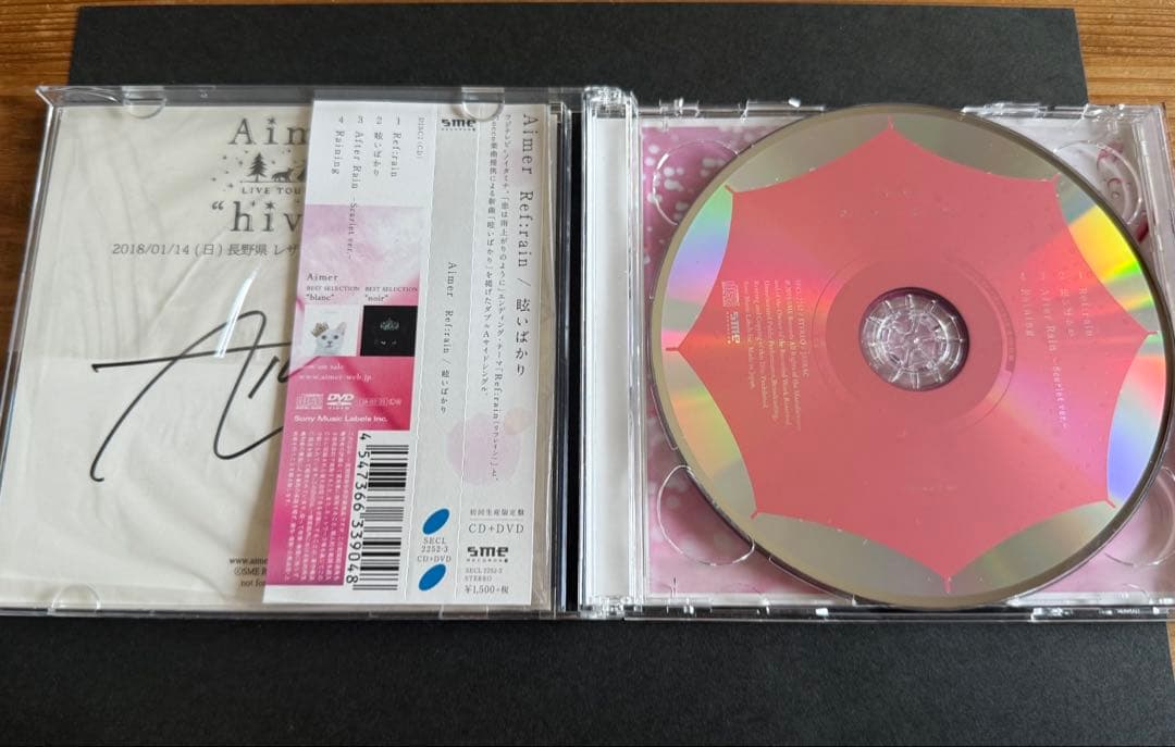 RT-162482 Aimer Ref:rain サイン入りCD