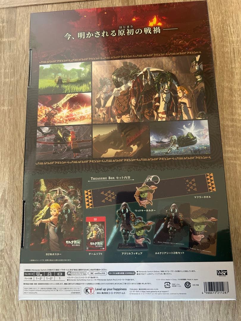 ゼルダ無双 封印戦記 TREASURE BOX