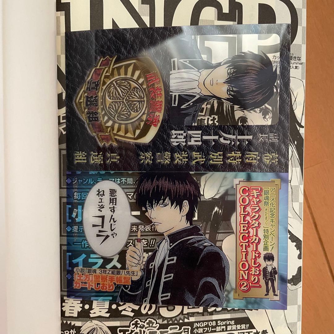 【8割初版！】銀魂 全巻セット+零巻風メモ帳+関連書籍7巻付（初版有）