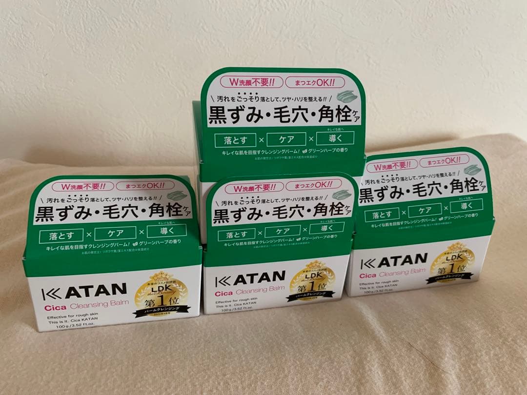 かたん　４個セット