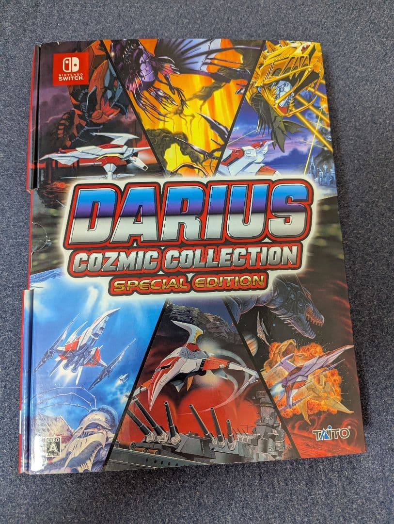 ダライアス コズミックコレクション AMAZON限定版
