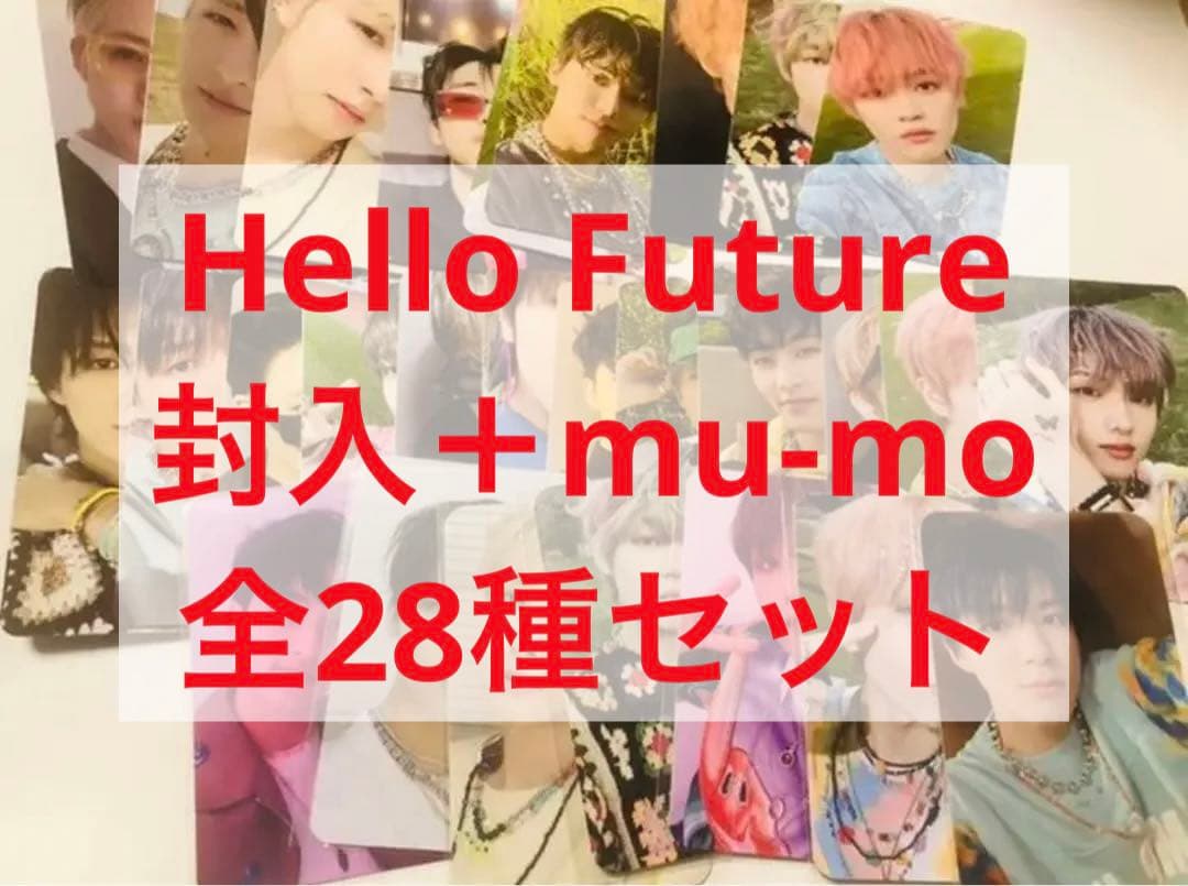 NCT DREAM Hello future トレカ　全種類セット