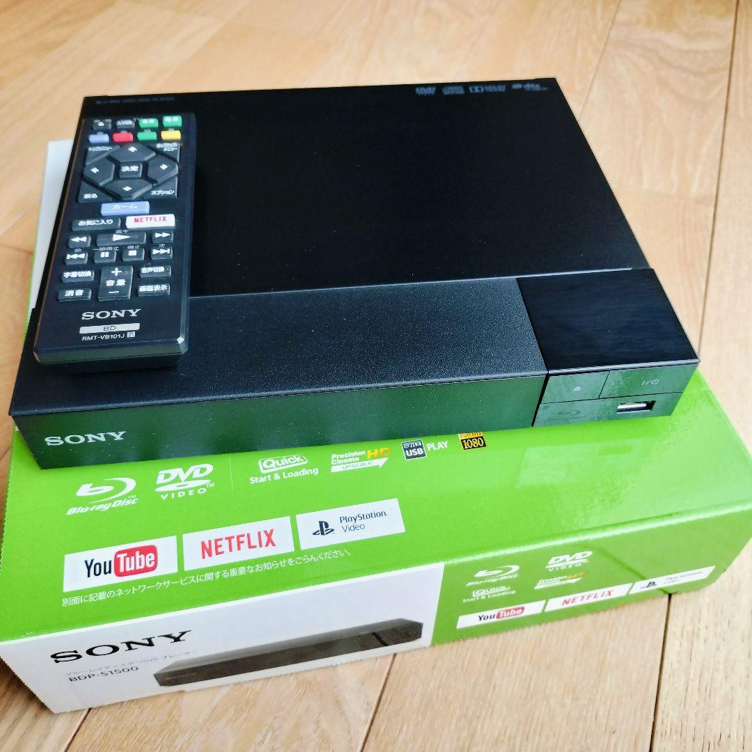 HDMIケーブル付　ソニー Blu-ray/DVDプレーヤー BDP-S1500
