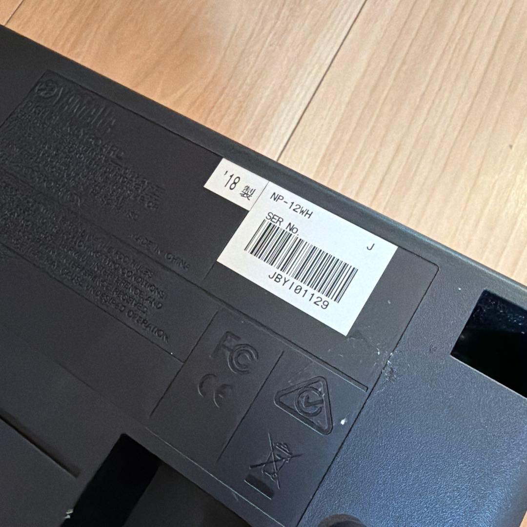 YAMAHA ヤマハ　電子ピアノ　piaggero NP-12 白　ホワイト