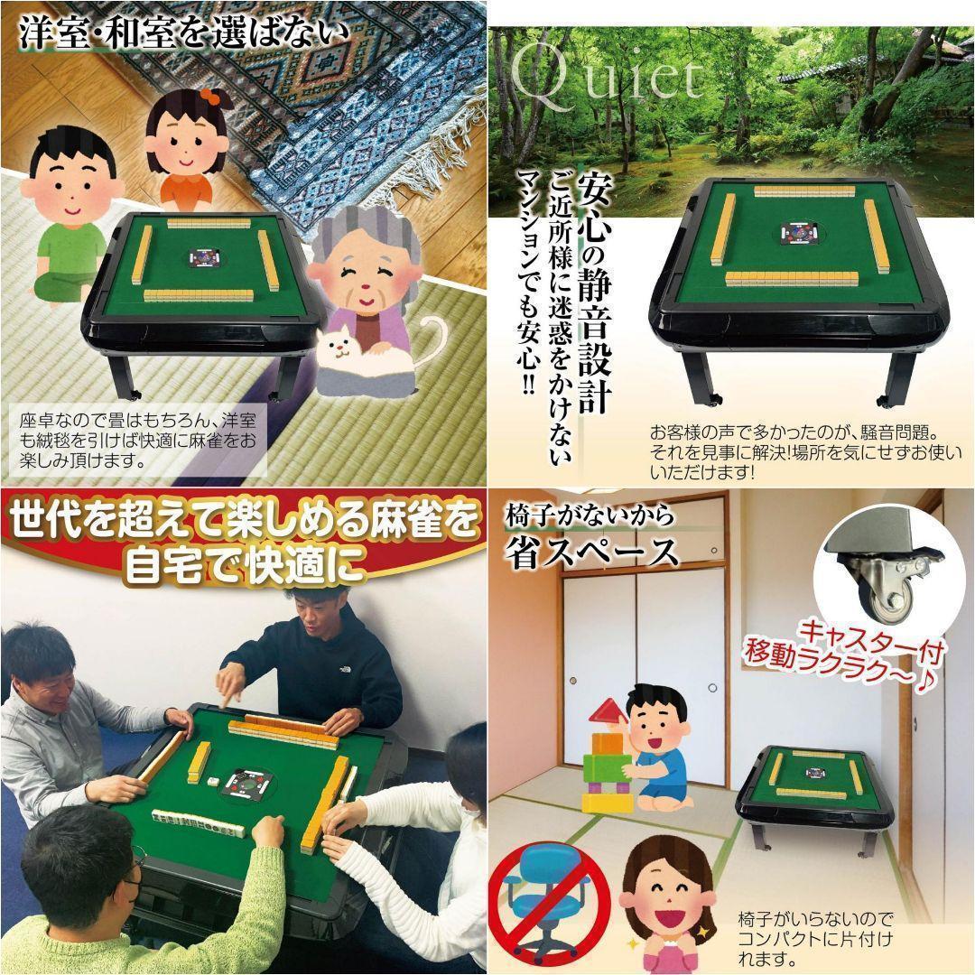 全自動麻雀卓 座卓 ハーフレッグ 麻雀卓 28mm ワインレッド 2143