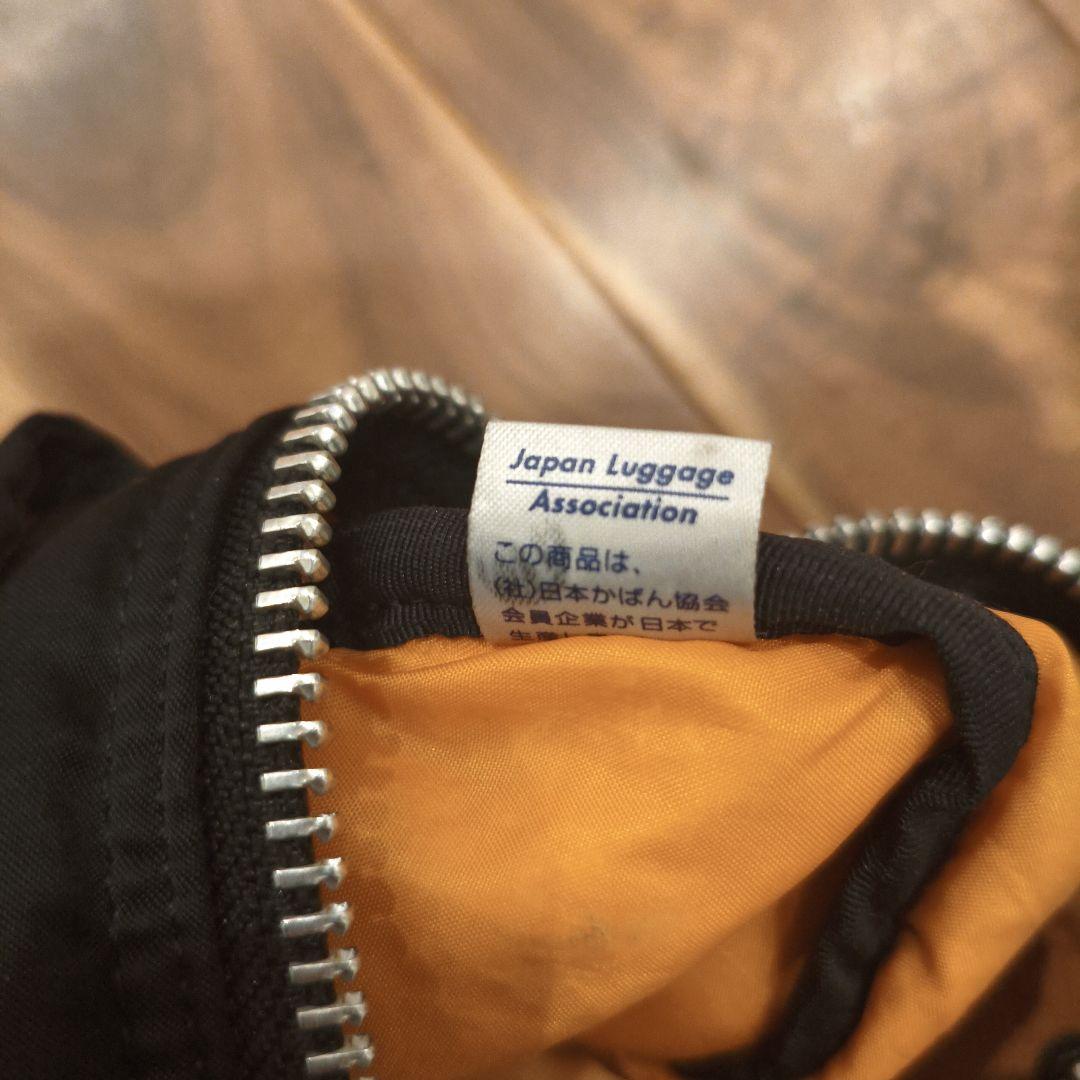 ポーター　タンカー　ミニドラムS