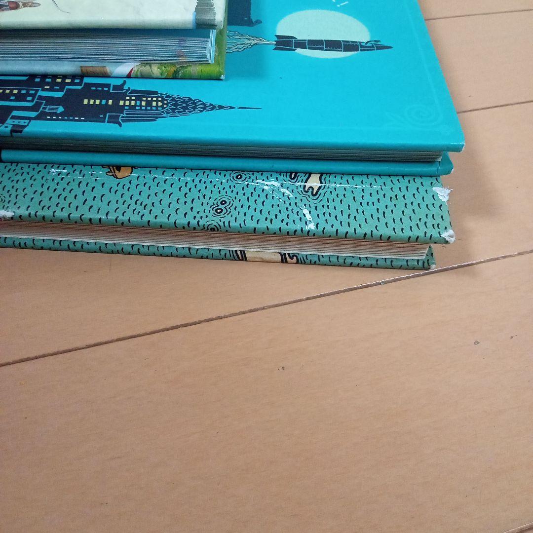 マップス・タイムライン　3冊セット