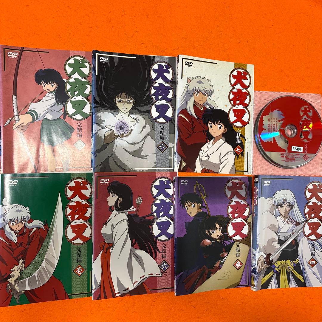 犬夜叉　完結編　 DVD 全巻セット　アニメ　全7巻