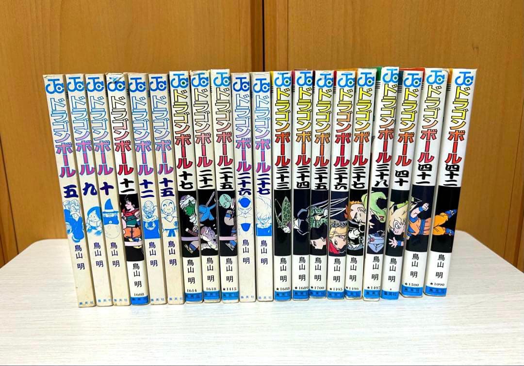 ドラゴンボール　初版　旧カバー　単行本　鳥山明　まとめ売り　集英社