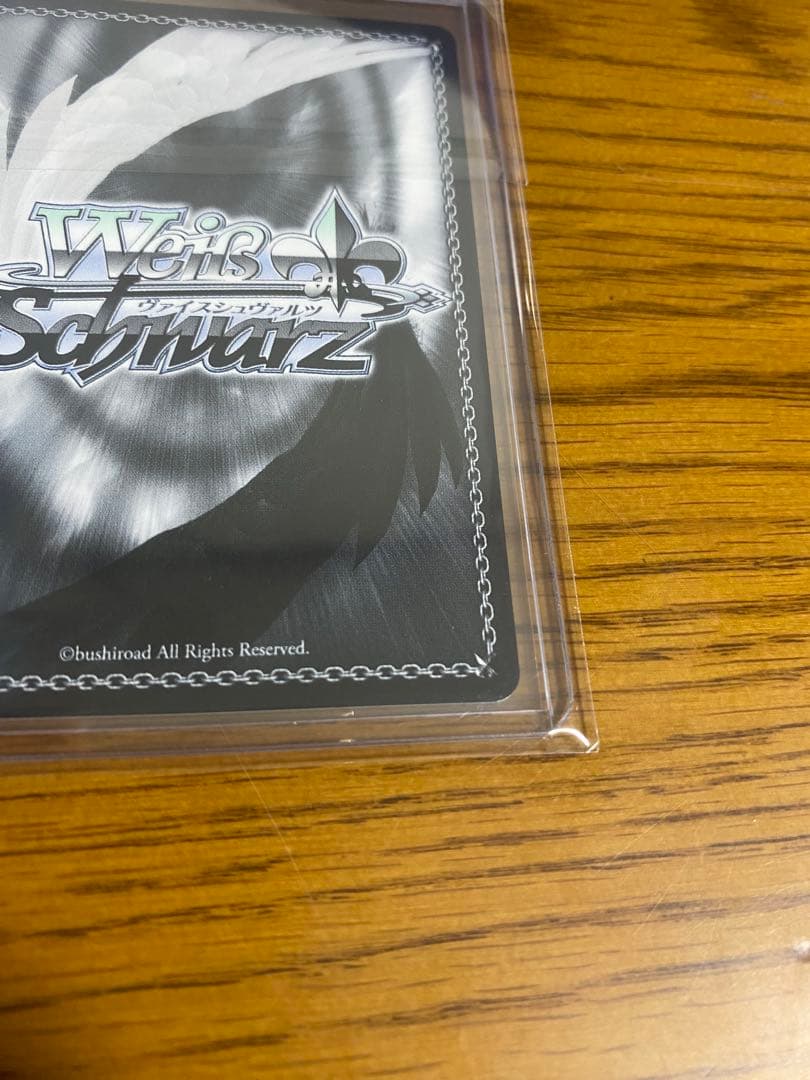 ヴァイスシュヴァルツ Eyes On You 鈴木羽那 SSP 美品