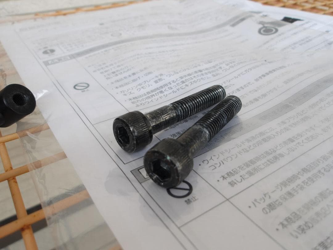 マ*コ様 CL250/CL500専用　デイトナ　スクリーン　ウィンドシールド　ス