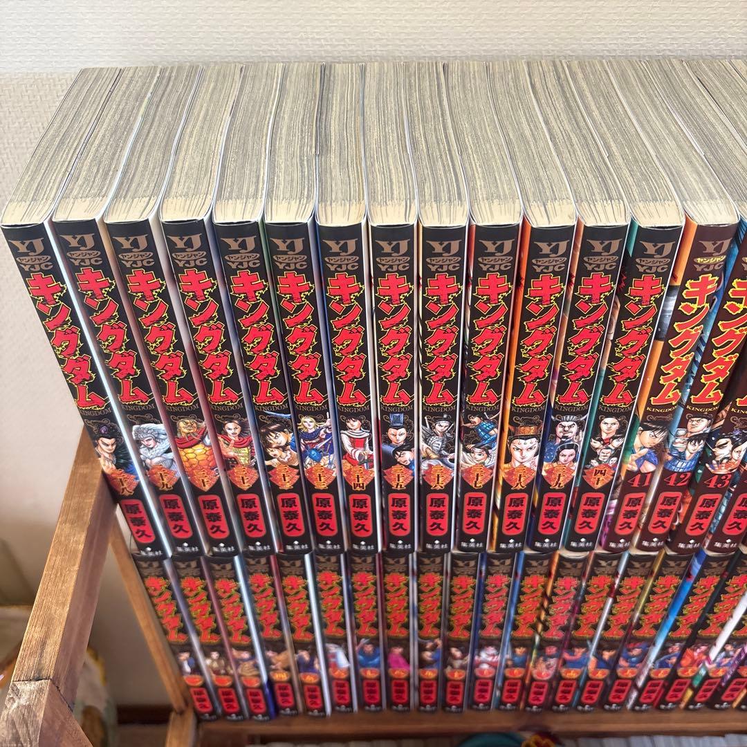 キングダム　1巻〜77巻