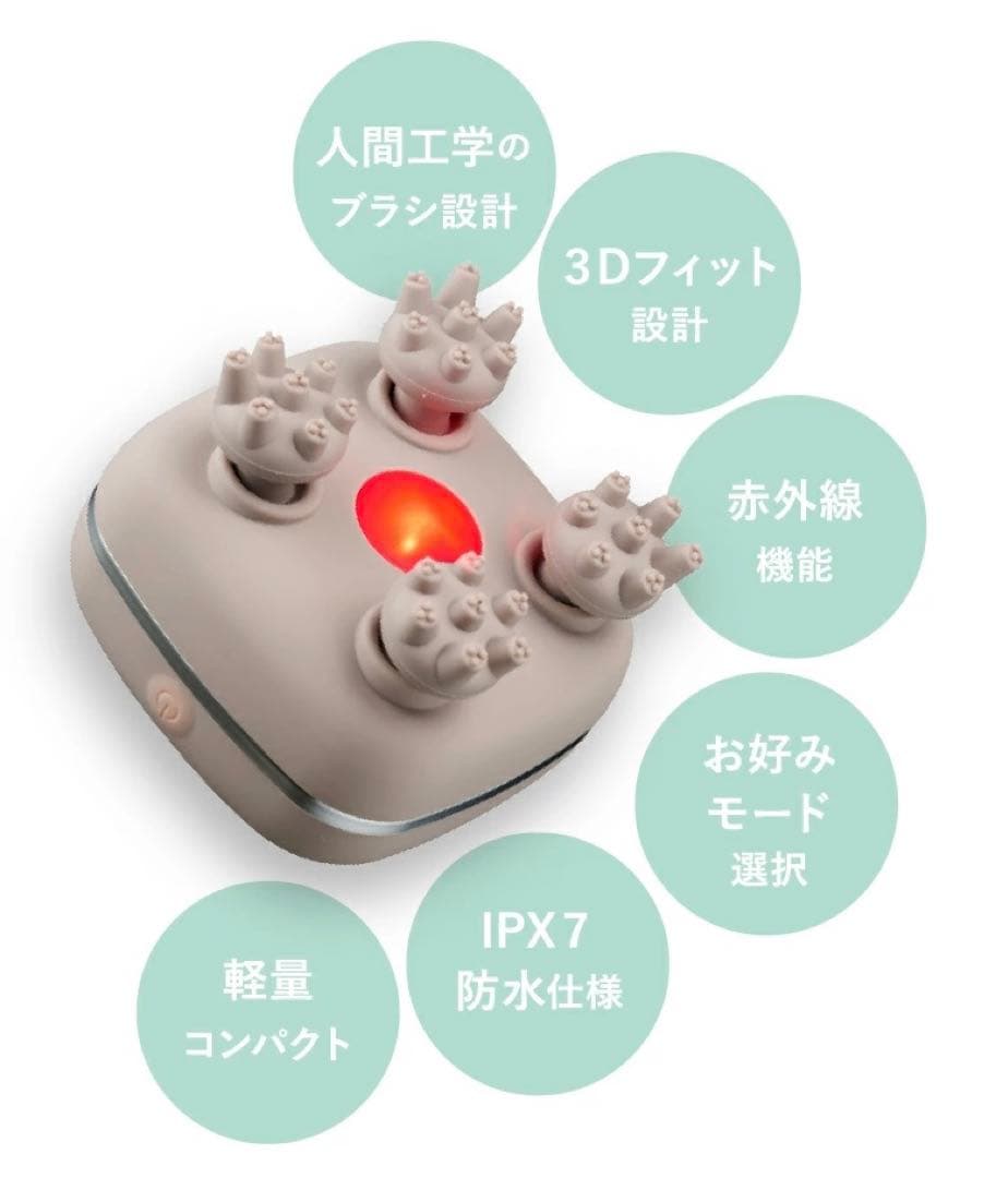 【新品未使用】スカルプD ボーテ　ビューティーヘッドスパ