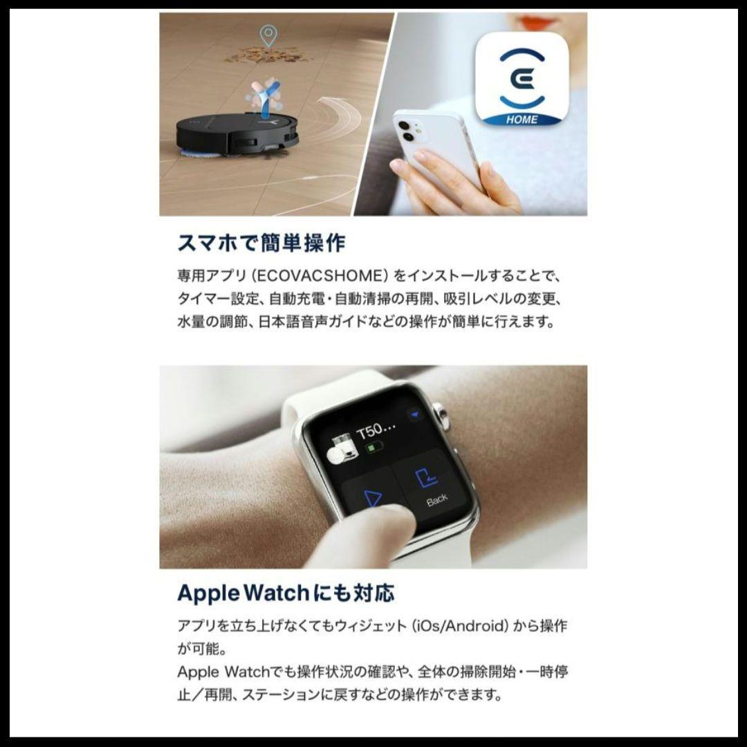 【新品未開封】 ECOVACS DEEBOT T50 OMNI ロボット掃除機