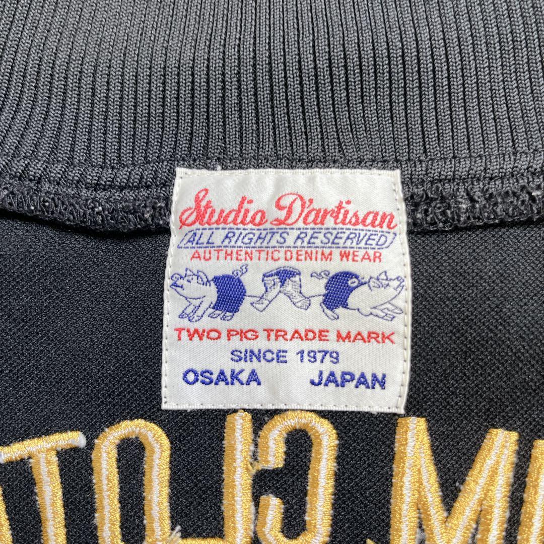 【美品】スタジオ　タルチザン　トラックジャケット　ナイロン　刺繍　ゴールド　S