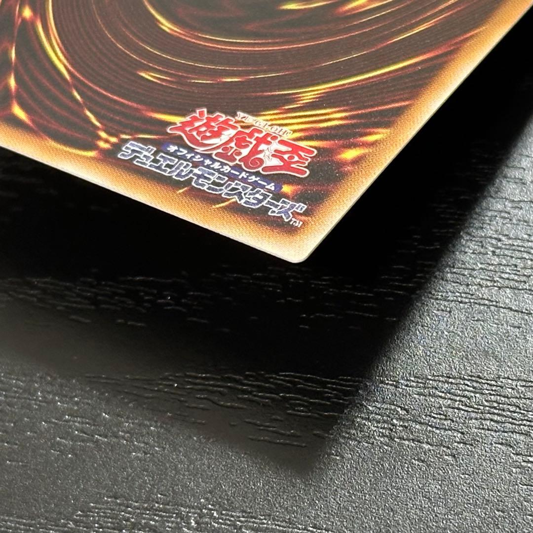 遊戯王 神炎皇ウリア プリズマ 日版