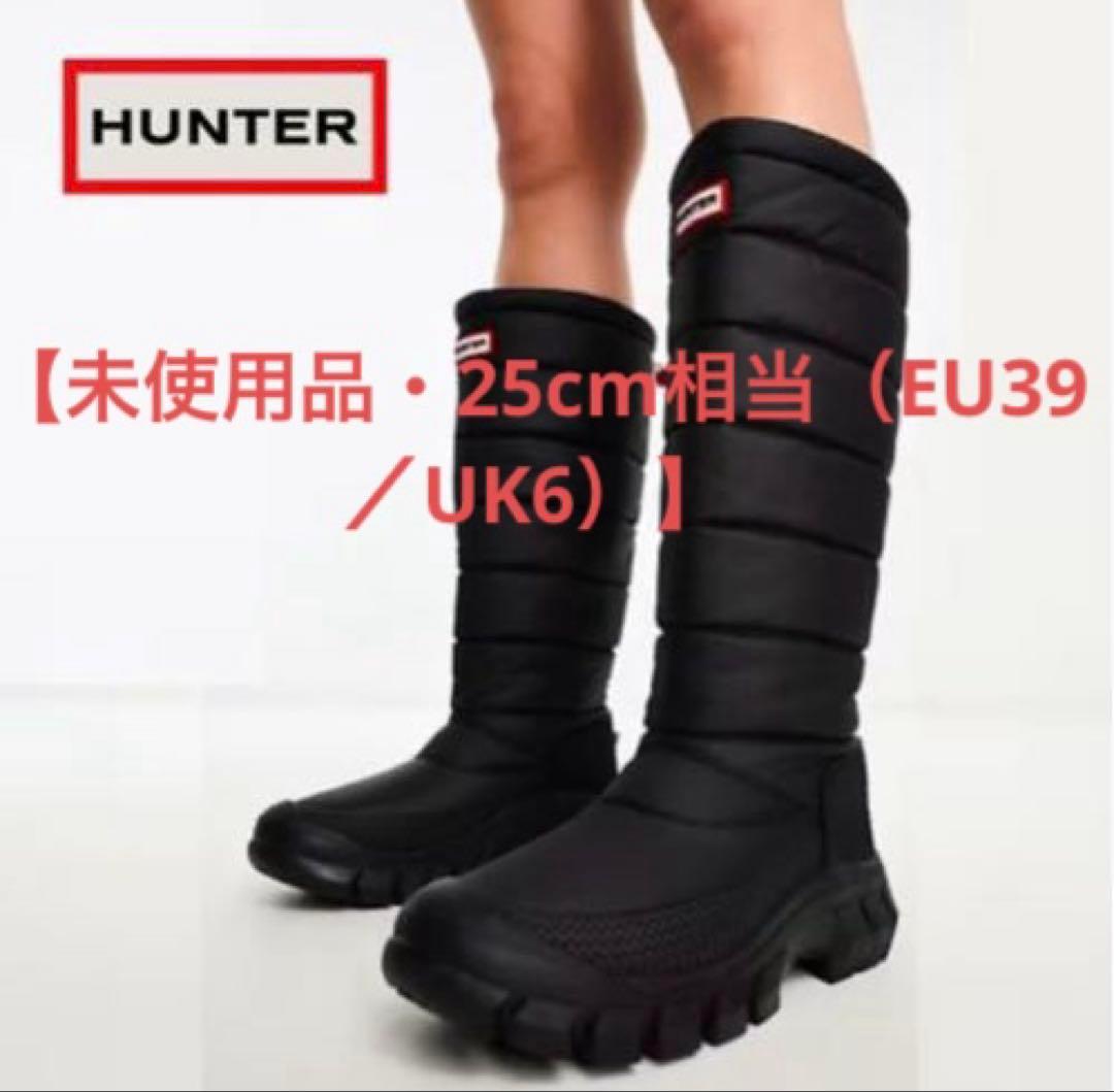 【新品・未使用】　HUNTER スノーブーツ　25cm相当（EU39／UK6）