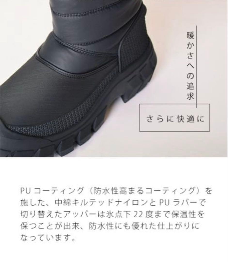 【新品・未使用】　HUNTER スノーブーツ　25cm相当（EU39／UK6）