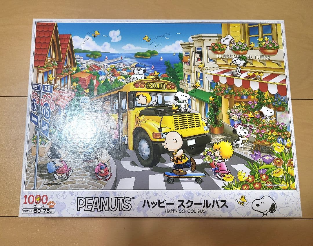 ジグソーパズル　1000ピース　スヌーピー　ピーナッツ　10個セット①