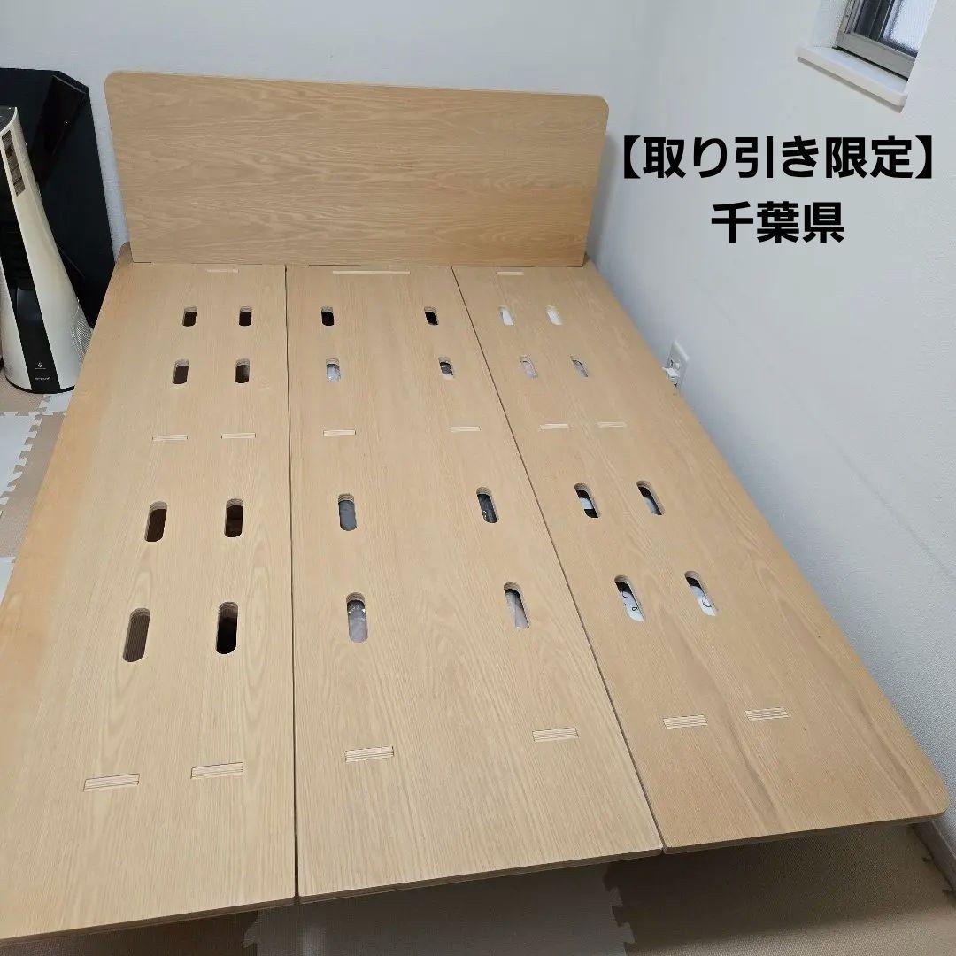 （値下げ）コアラ　木製　ダブル　ベッドフレーム スリットデザイン