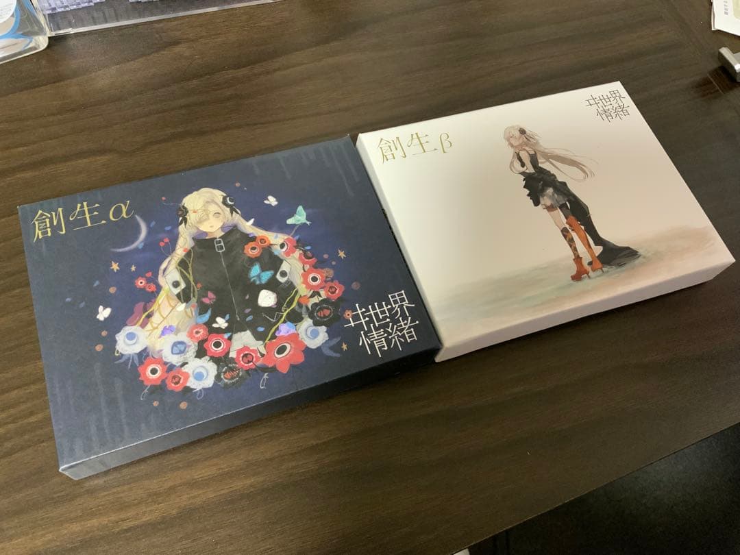 ヰ世界情緒 1st Album「創生α/β」セット