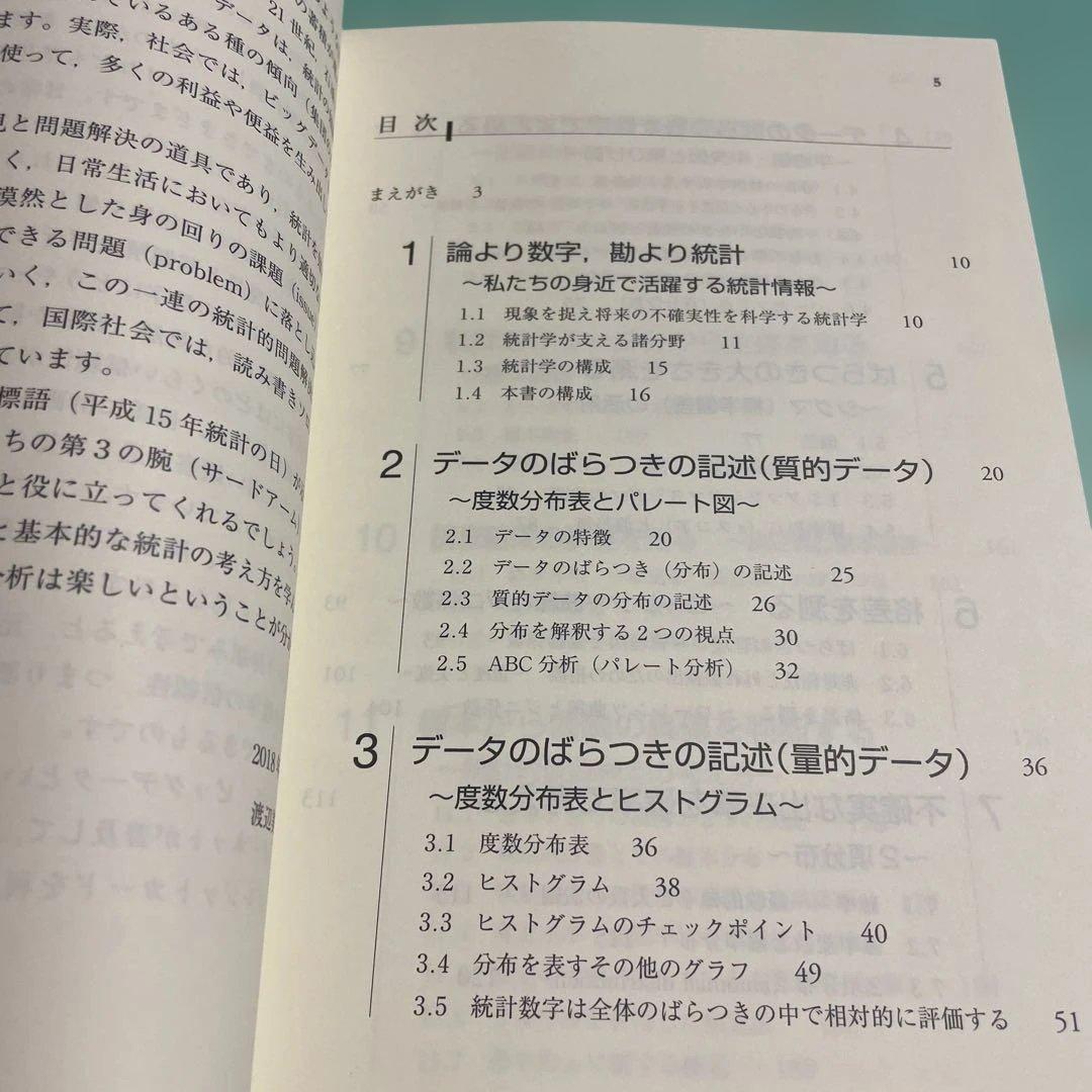 ❤️❤️❤️放送大学教材❤️心理学教科書4冊セット❤️15、17、18、19❤️