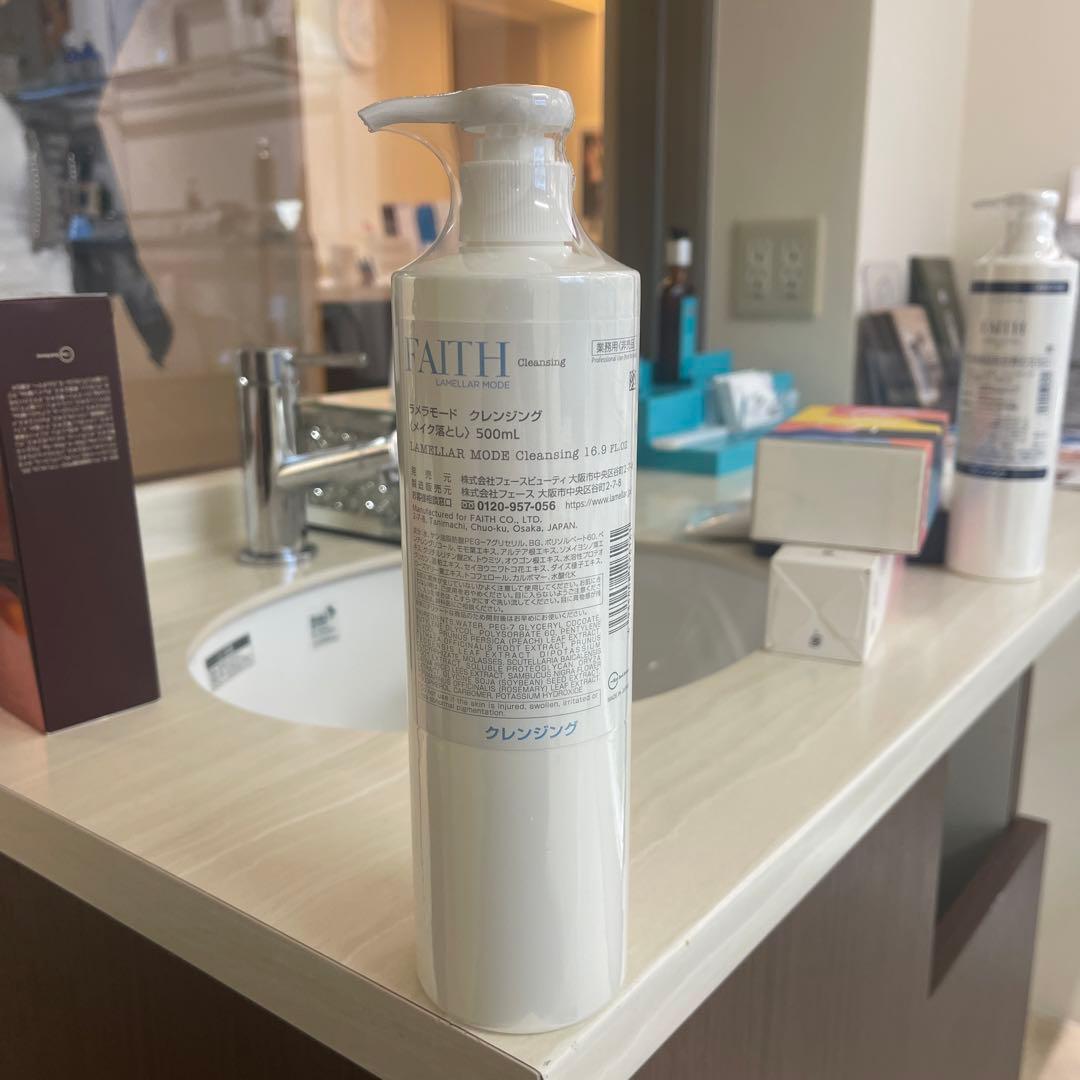 FAITH ラメラモード クレンジング 500mL