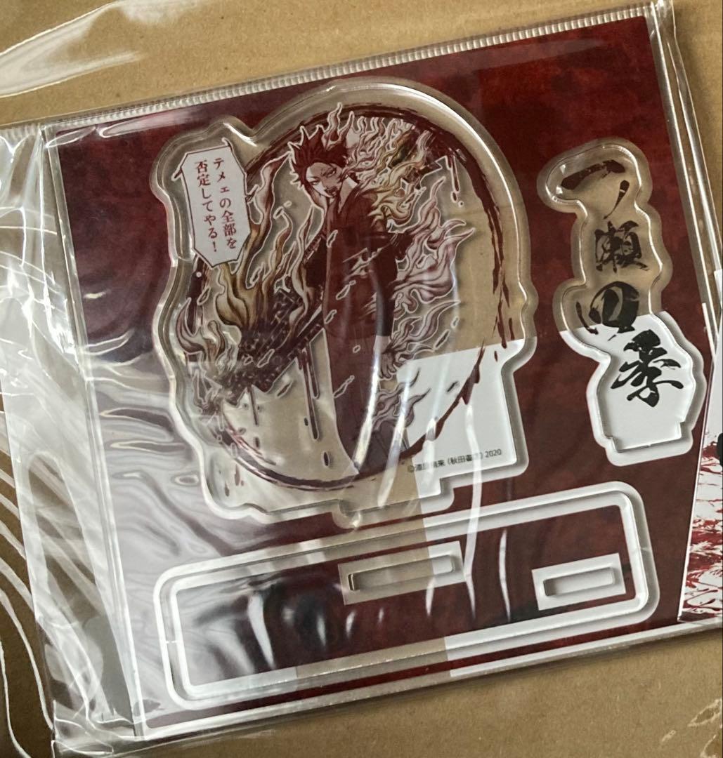 桃源暗鬼 50点以上 漫画 グッズまとめ 一ノ瀬 無陀野 皇后崎 缶バッジ