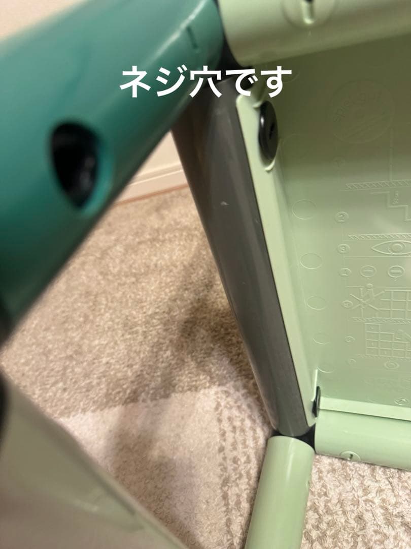 ボーネルンド　クアドロ　ベビージム　グリーン