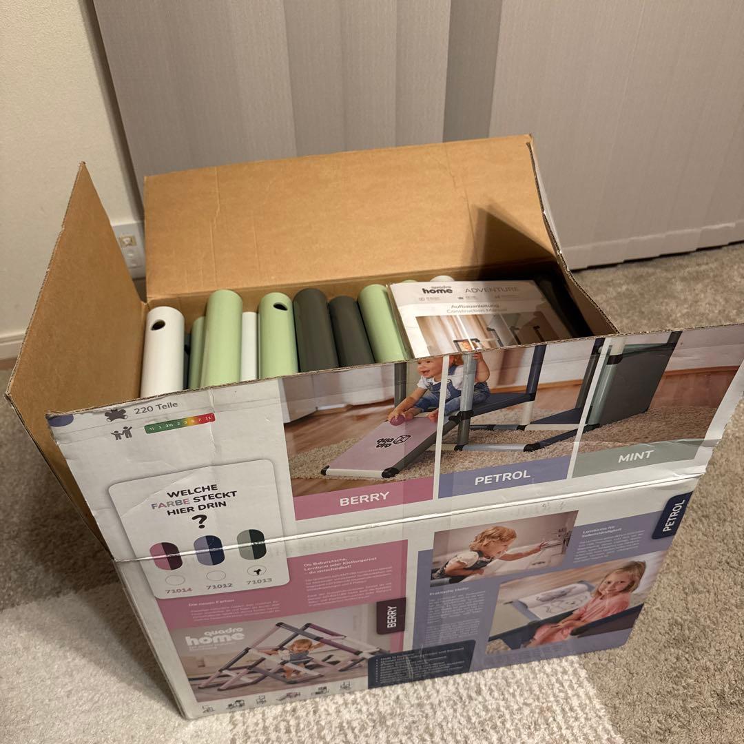 ボーネルンド　クアドロ　ベビージム　グリーン