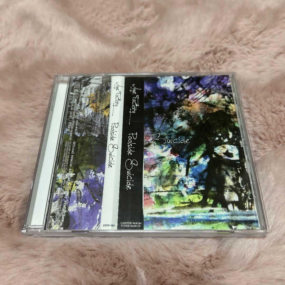Age Factory 廃盤CD 4枚セット