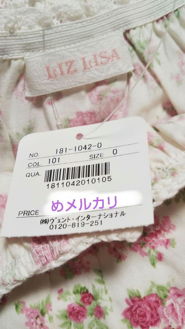 LIZ LISA リズリサ 花柄チュニック 花柄キャミソール③