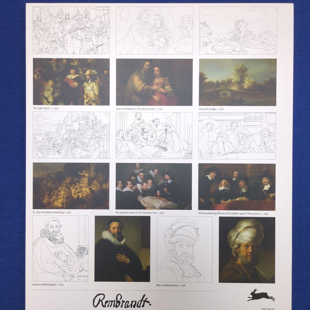 【大人の塗り絵】PEPIN（ペピン ）カラーリングブック 7冊セット