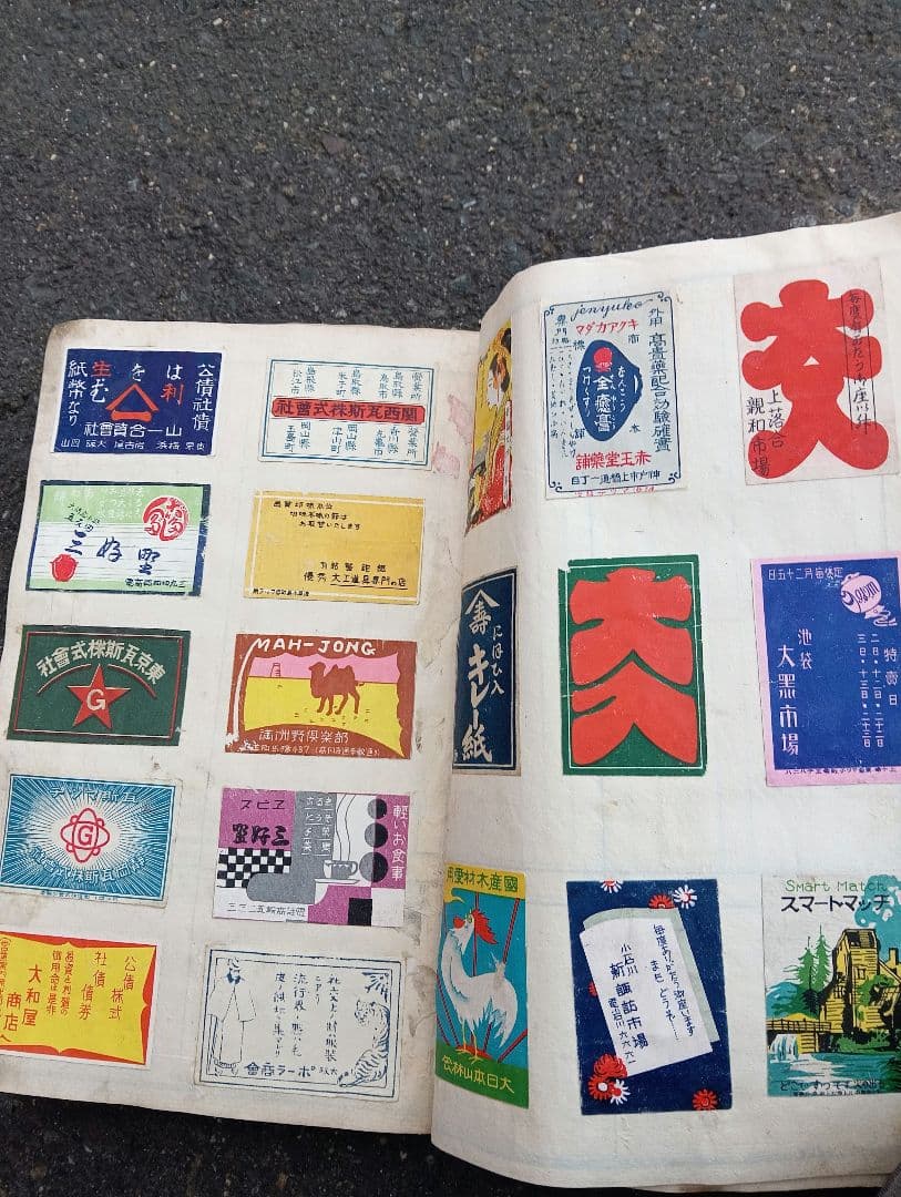 燐票　燐寸ラベル　貼り込み帖　２６０枚以上　戦前　広告　宣伝　デザイン 東海道