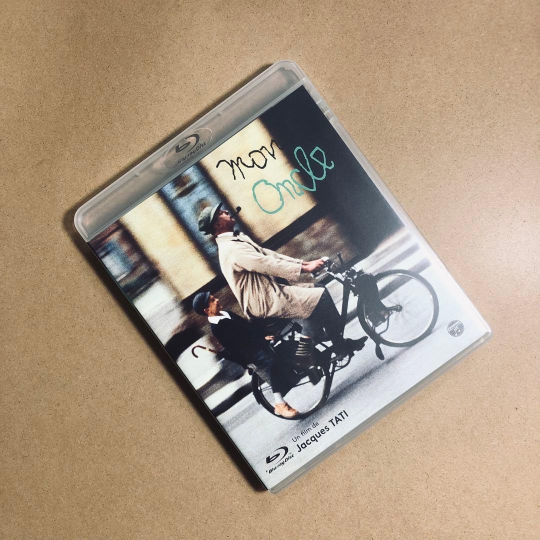 【廃盤】『ぼくの伯父さん』 Blu-ray