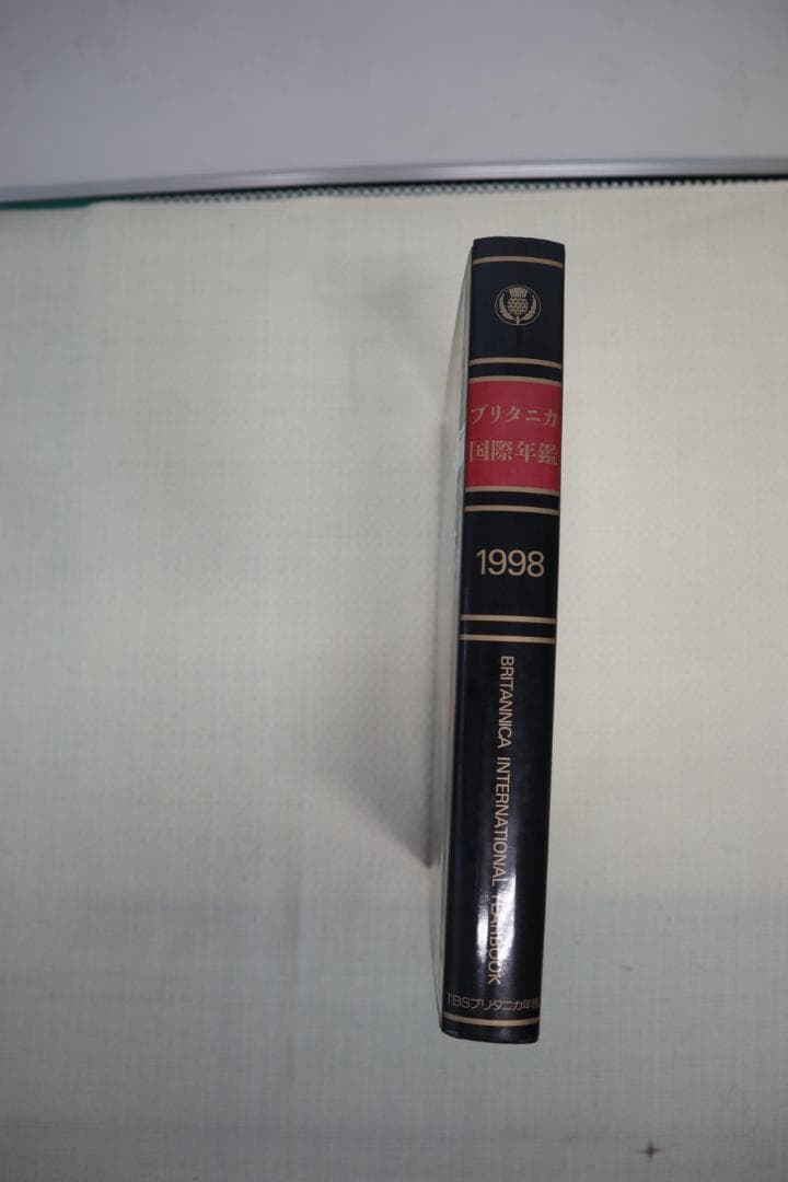 ブリタニカ国際地図・年鑑・項目版(空き)