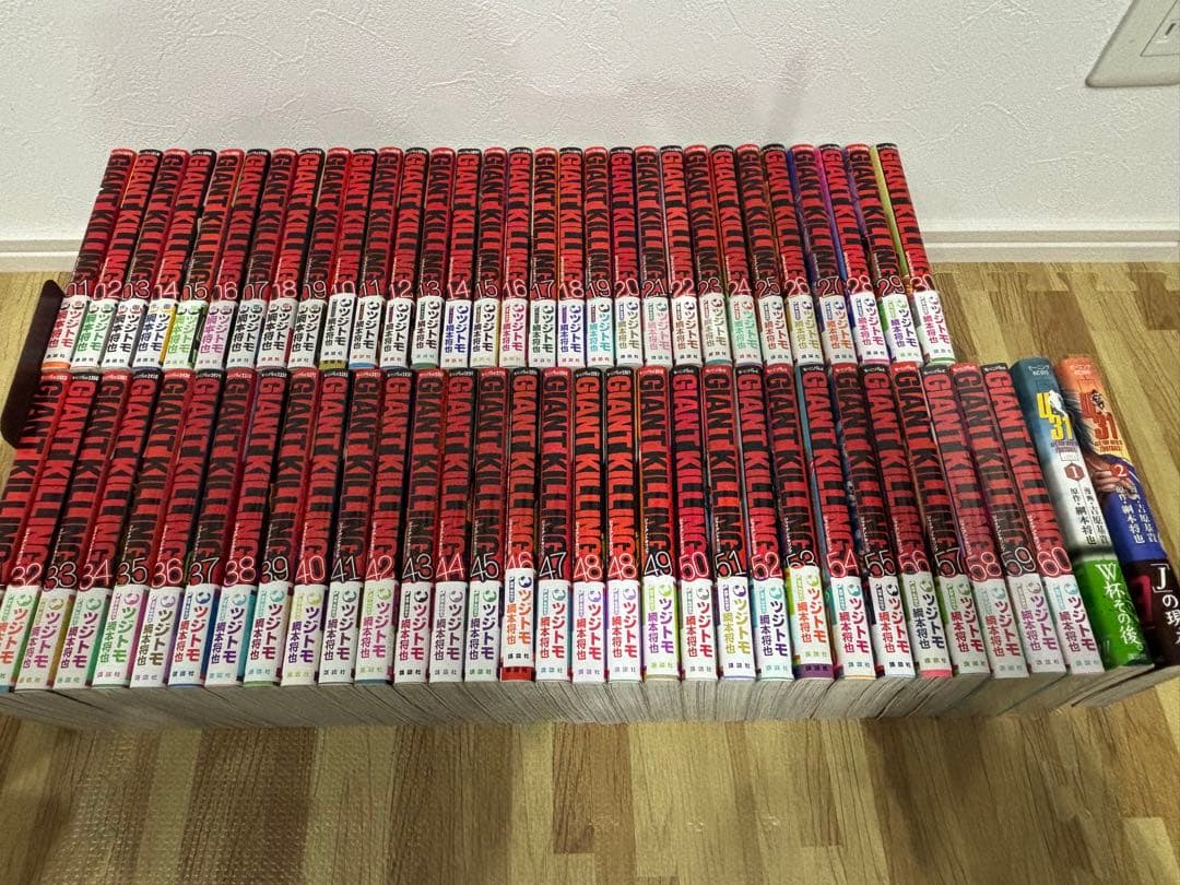 GIANT KILLING（1〜60巻）➕ U-31（全2巻）